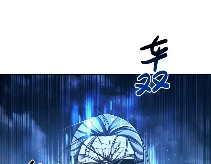 《成为塔防游戏里的暴君》第20话图74