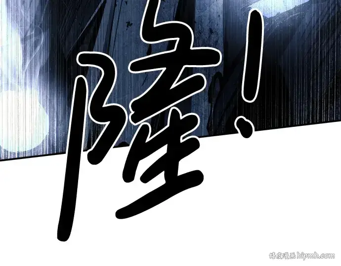 《成为塔防游戏里的暴君》第20话图8