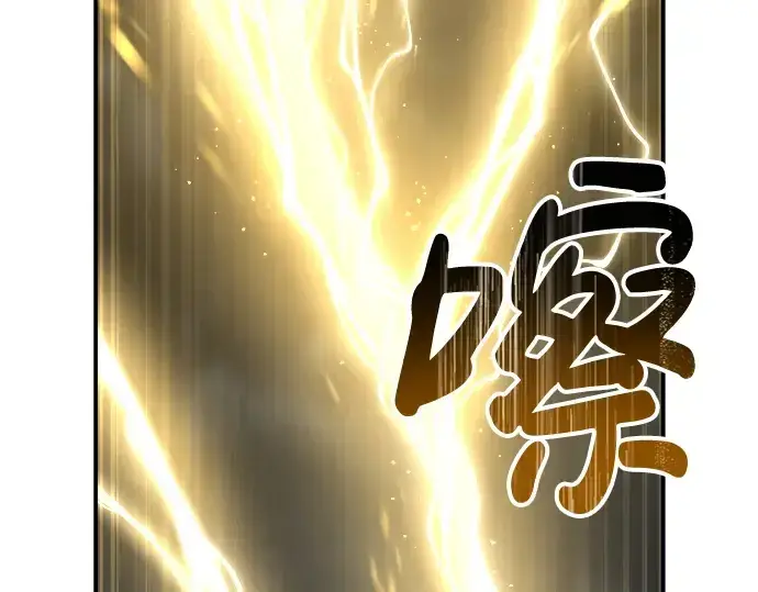 《成为塔防游戏里的暴君》第20话图94