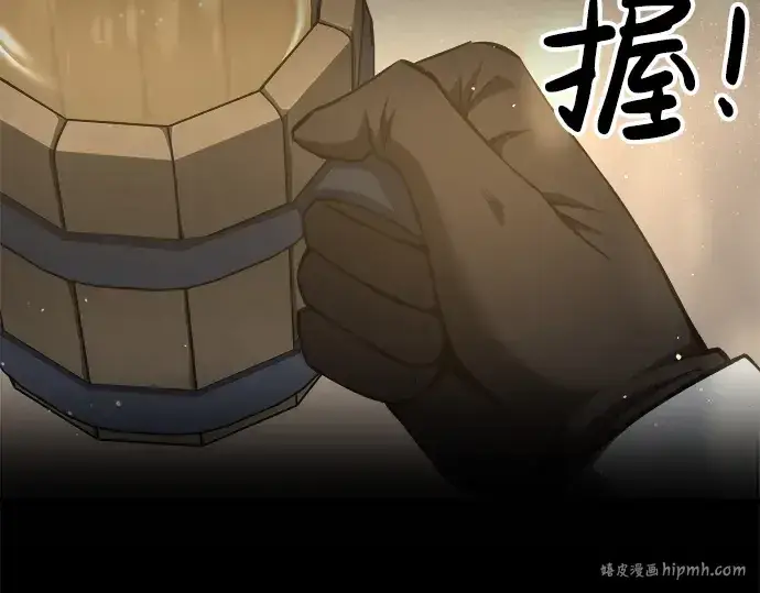 漫画《成为塔防游戏里的暴君》第21话第112张图