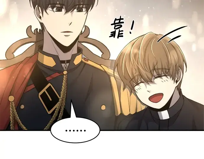 漫画《成为塔防游戏里的暴君》第21话第234张图