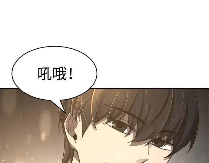 漫画《成为塔防游戏里的暴君》第21话第287张图
