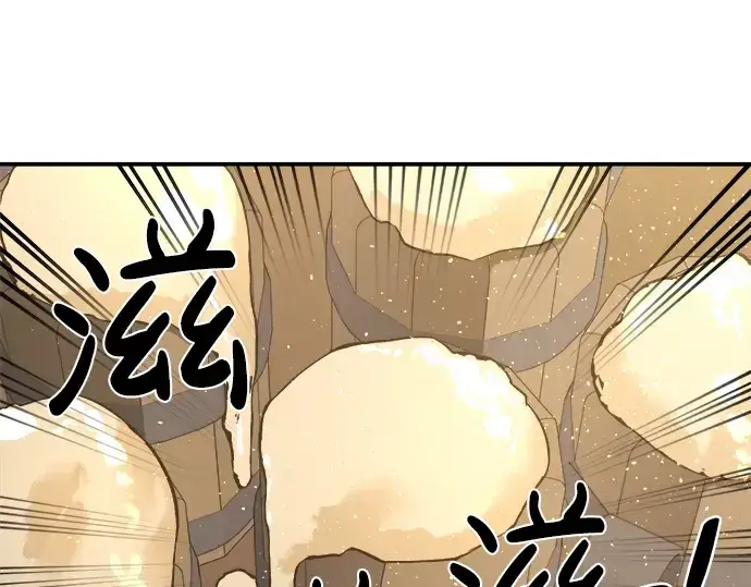 漫画《成为塔防游戏里的暴君》第21话第329张图