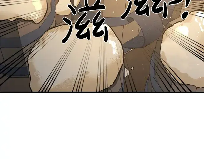漫画《成为塔防游戏里的暴君》第21话第330张图