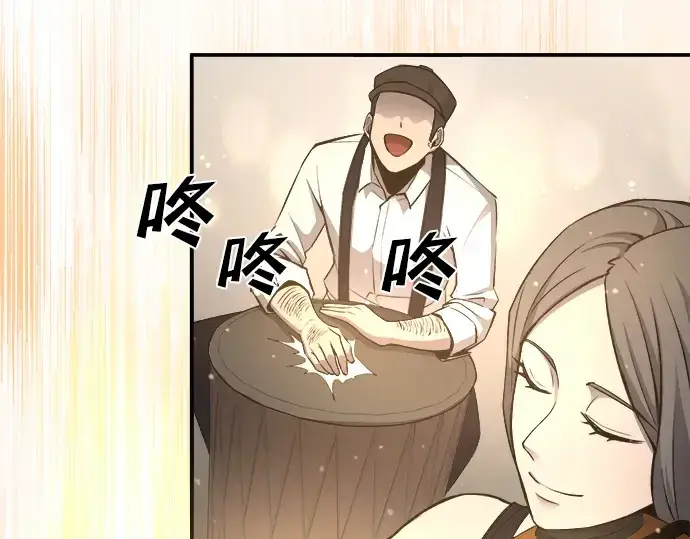 漫画《成为塔防游戏里的暴君》第21话第34张图