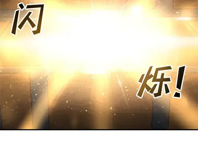 漫画《成为塔防游戏里的暴君》第21话第363张图