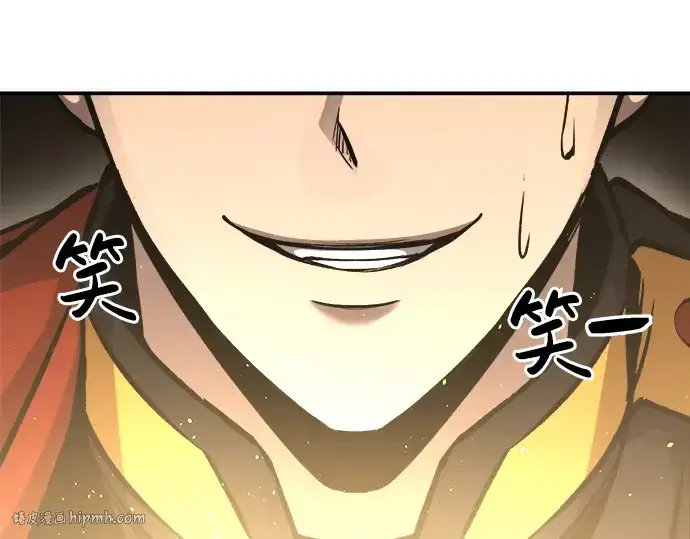 漫画《成为塔防游戏里的暴君》第21话第376张图