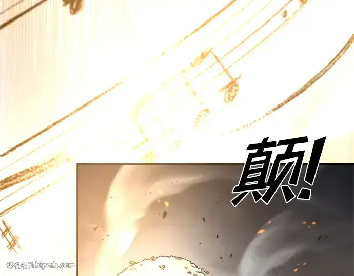 漫画《成为塔防游戏里的暴君》第21话第40张图