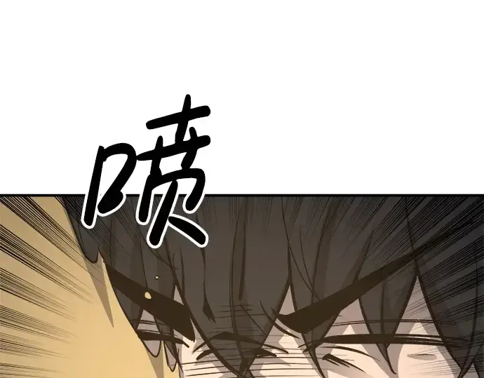 漫画《成为塔防游戏里的暴君》第21话第76张图