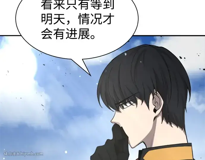 漫画《成为塔防游戏里的暴君》第22话第104张图
