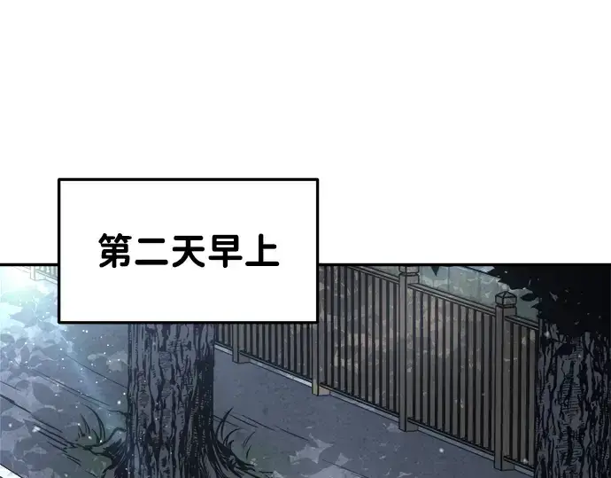 漫画《成为塔防游戏里的暴君》第22话第151张图
