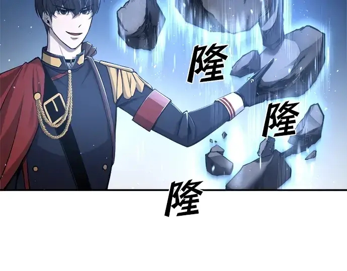漫画《成为塔防游戏里的暴君》第22话第159张图