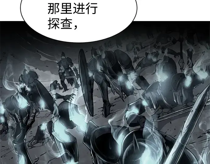 漫画《成为塔防游戏里的暴君》第22话第179张图