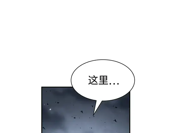 漫画《成为塔防游戏里的暴君》第22话第210张图