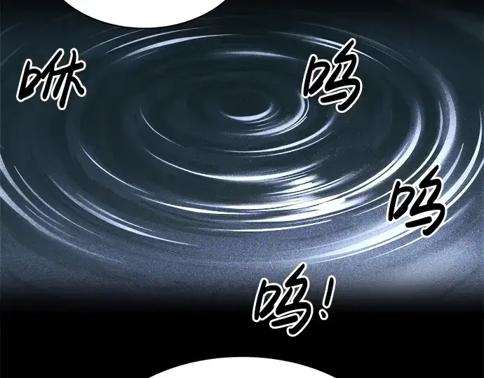 漫画《成为塔防游戏里的暴君》第22话第236张图