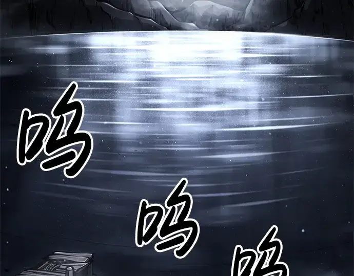 漫画《成为塔防游戏里的暴君》第22话第249张图