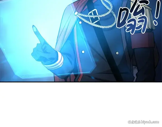 漫画《成为塔防游戏里的暴君》第22话第264张图