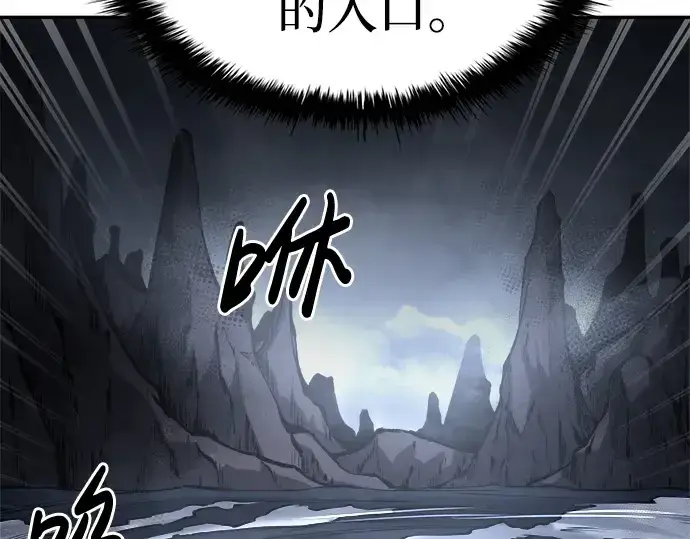 漫画《成为塔防游戏里的暴君》第22话第270张图