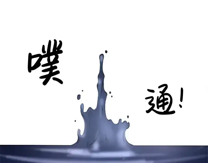 漫画《成为塔防游戏里的暴君》第22话第275张图