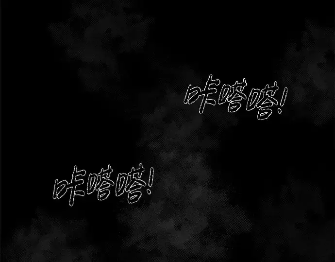 漫画《成为塔防游戏里的暴君》第22话第295张图