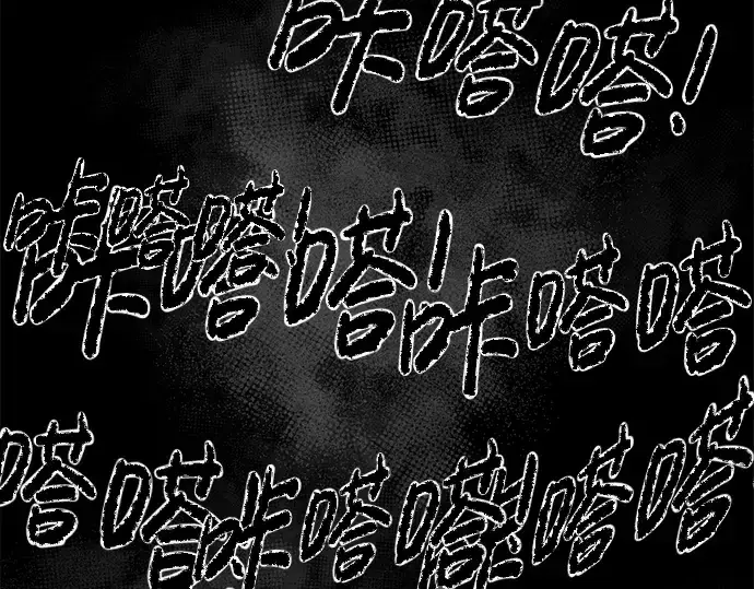 漫画《成为塔防游戏里的暴君》第22话第299张图