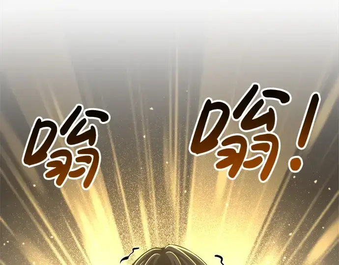 漫画《成为塔防游戏里的暴君》第22话第3张图