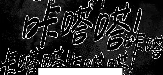 漫画《成为塔防游戏里的暴君》第22话第300张图