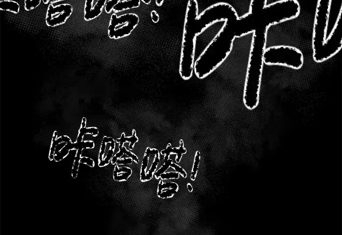 漫画《成为塔防游戏里的暴君》第22话第303张图