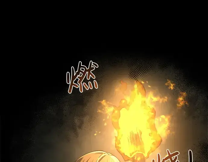 漫画《成为塔防游戏里的暴君》第22话第311张图