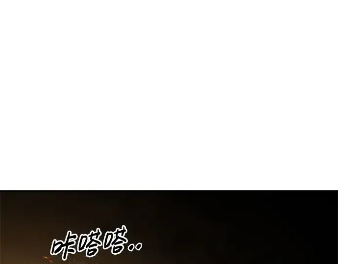 漫画《成为塔防游戏里的暴君》第22话第316张图