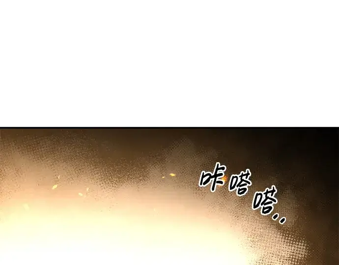 漫画《成为塔防游戏里的暴君》第22话第318张图
