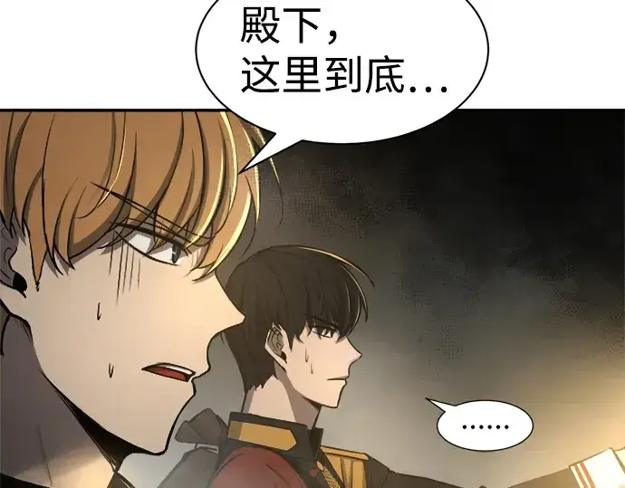 漫画《成为塔防游戏里的暴君》第22话第327张图