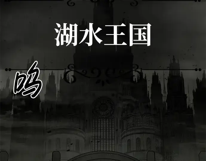 漫画《成为塔防游戏里的暴君》第22话第332张图