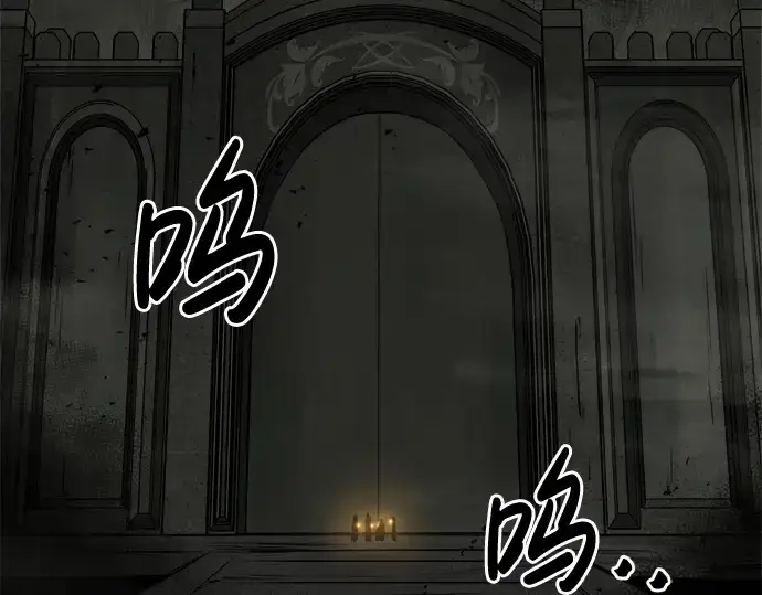漫画《成为塔防游戏里的暴君》第22话第333张图