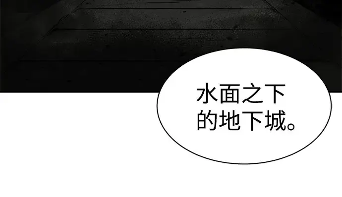 漫画《成为塔防游戏里的暴君》第22话第334张图