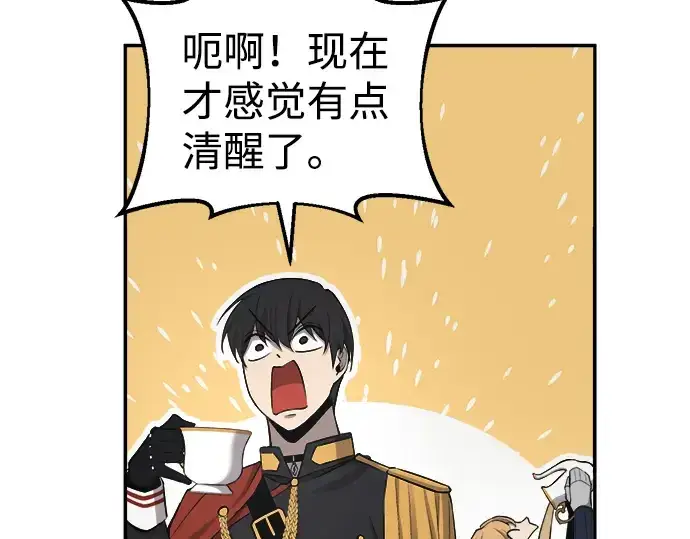 漫画《成为塔防游戏里的暴君》第22话第73张图