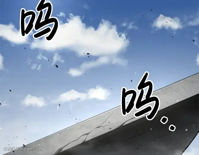 漫画《成为塔防游戏里的暴君》第22话第80张图