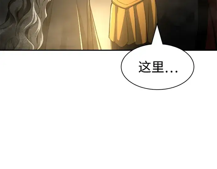 《成为塔防游戏里的暴君》第23话图165