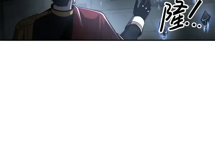《成为塔防游戏里的暴君》第23话图186