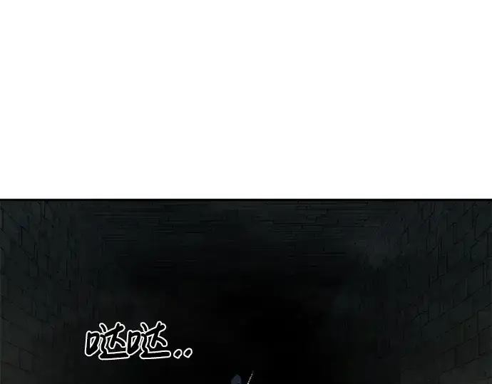 《成为塔防游戏里的暴君》第23话图226