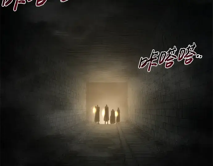 《成为塔防游戏里的暴君》第23话图267