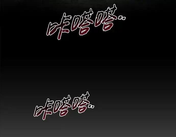 《成为塔防游戏里的暴君》第23话图268