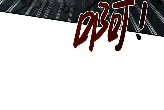 《成为塔防游戏里的暴君》第23话图286