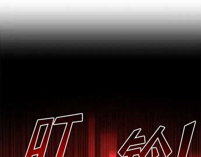《成为塔防游戏里的暴君》第23话图287