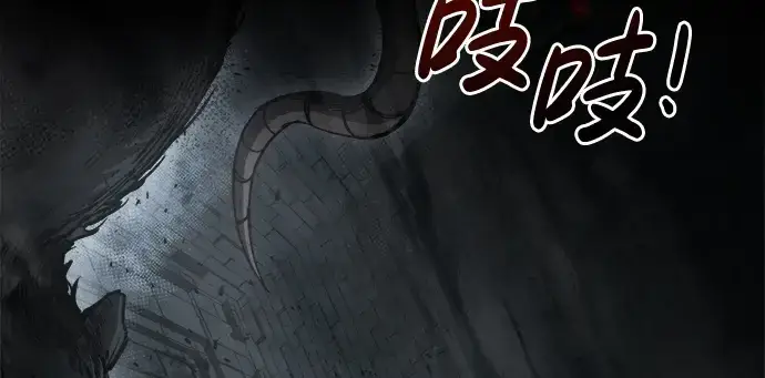 《成为塔防游戏里的暴君》第23话图290