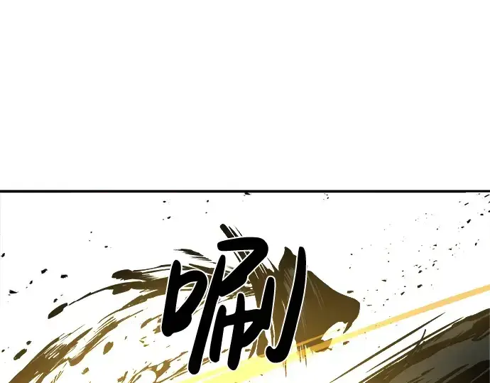 《成为塔防游戏里的暴君》第23话图318