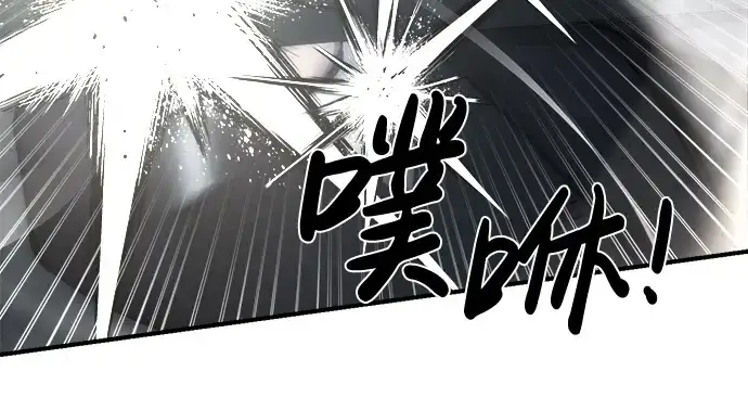 《成为塔防游戏里的暴君》第23话图324