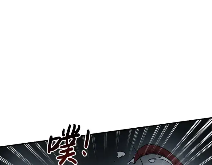 《成为塔防游戏里的暴君》第23话图325