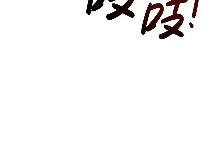 《成为塔防游戏里的暴君》第23话图327