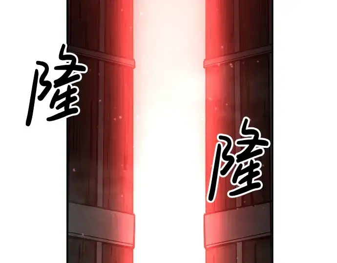 《成为塔防游戏里的暴君》第24话图119